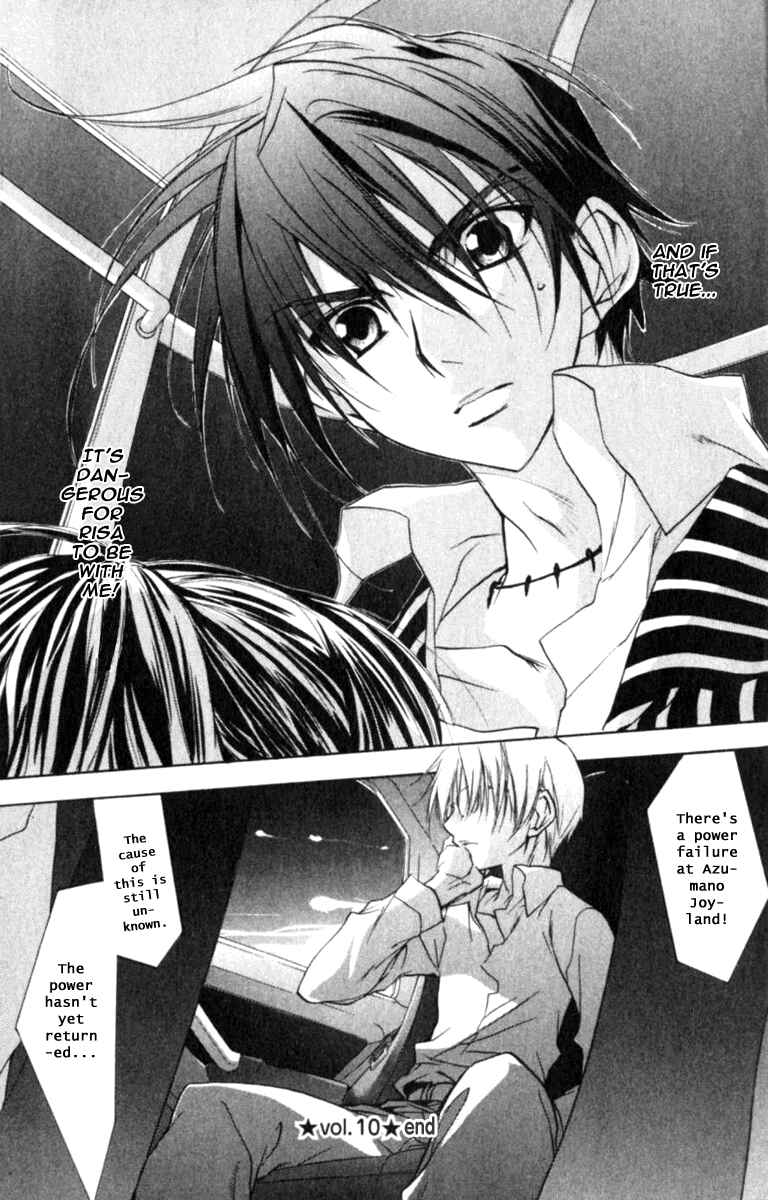 Page 26 Chapter 43 D•N•Angel•