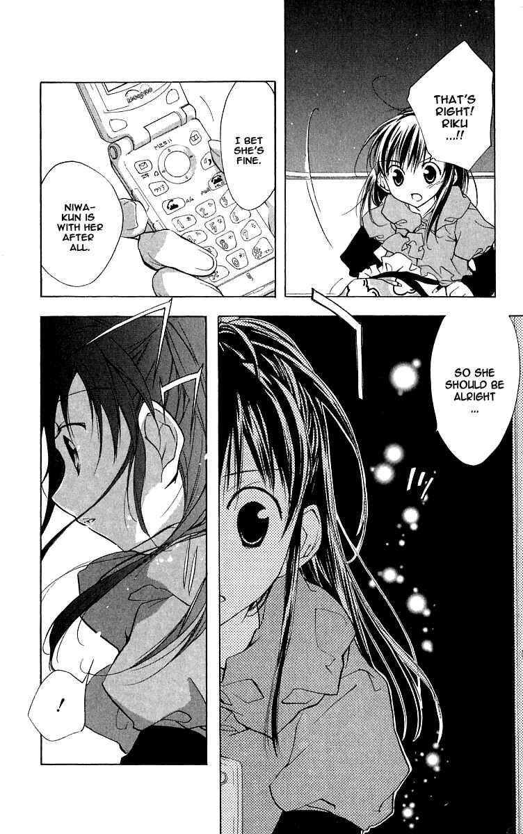Page 17 Chapter 45 D•N•Angel•