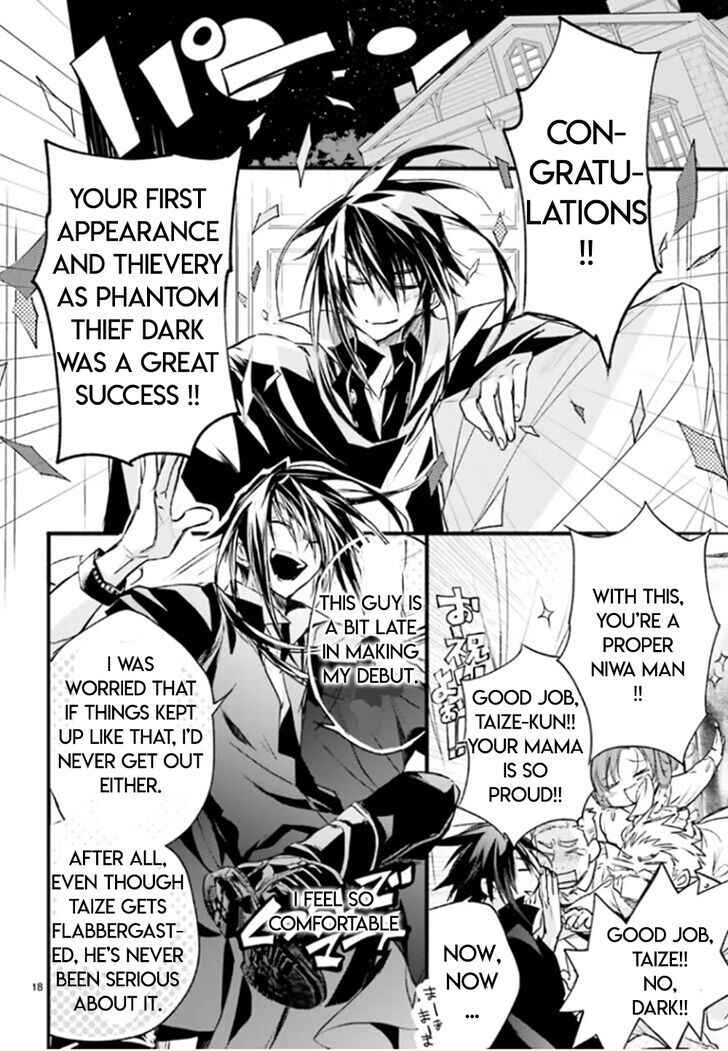 Page 18 Chapter 91 D•N•Angel•