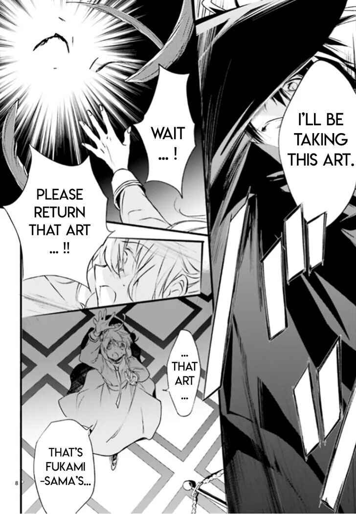 Page 8 Chapter 91 D•N•Angel•