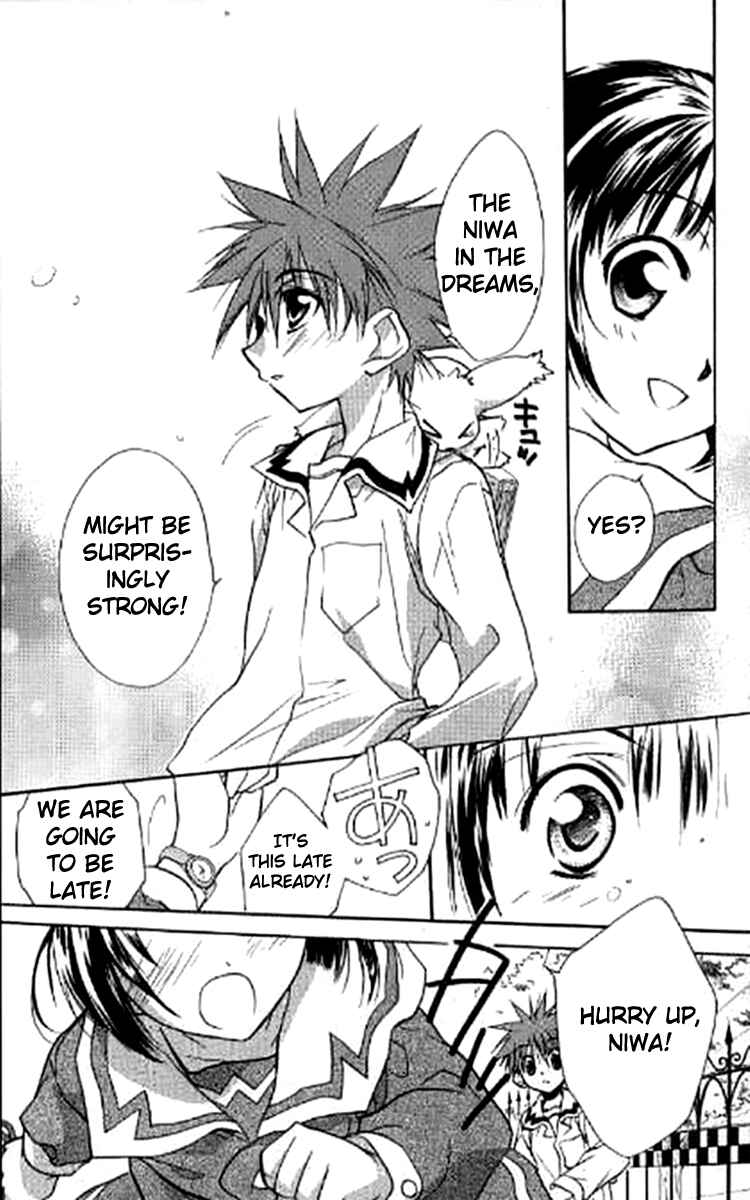 Page 13 Chapter 28 D•N•Angel•