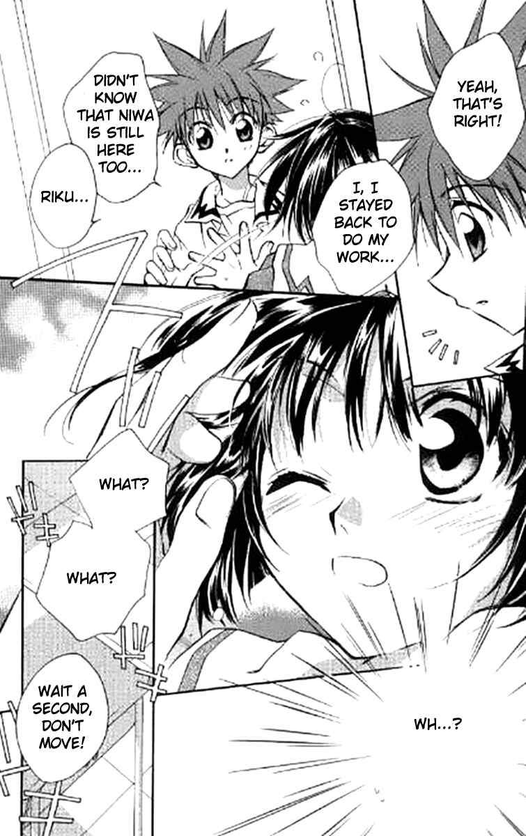 Page 32 Chapter 28 D•N•Angel•