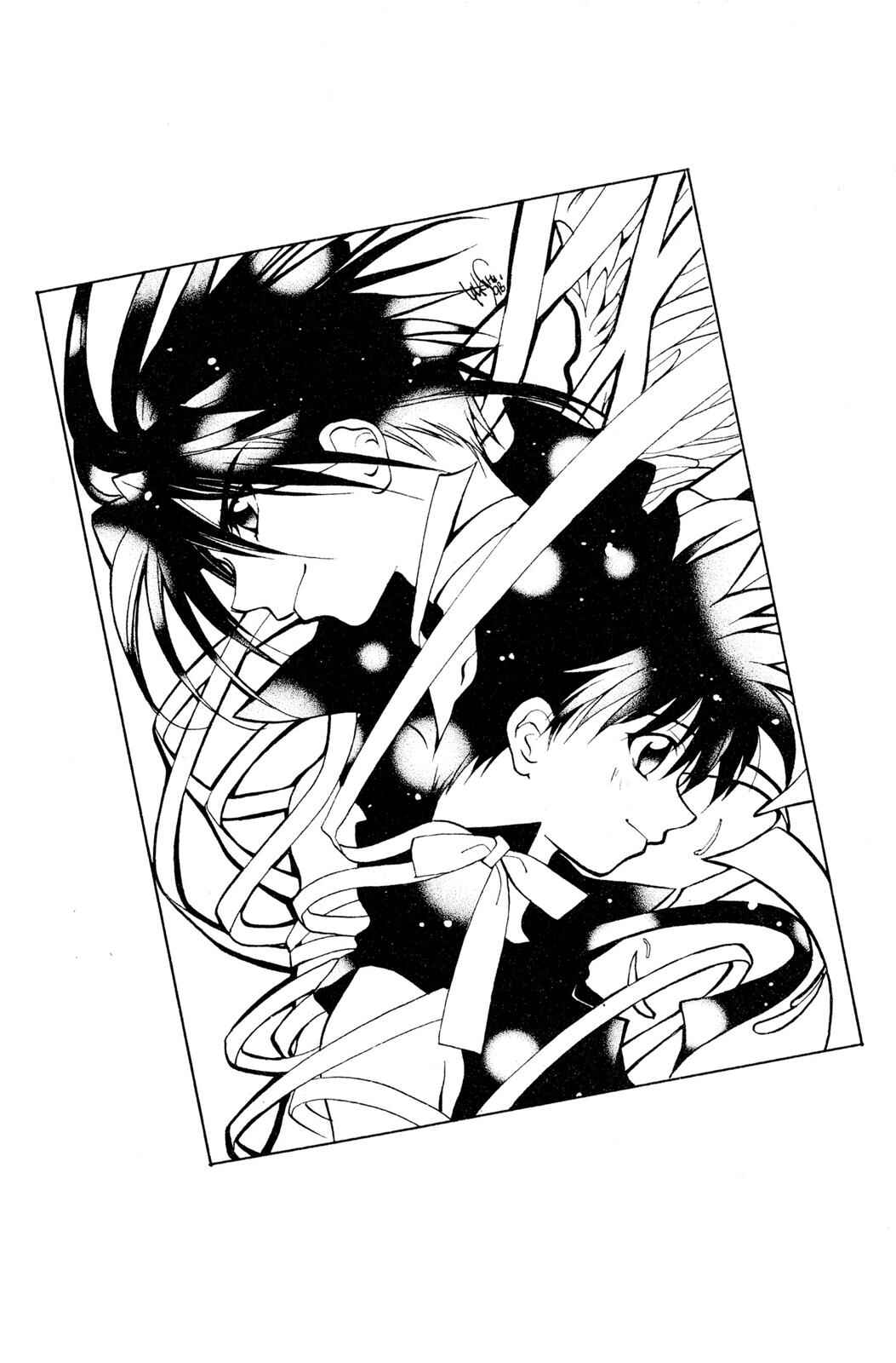 Page 9 Chapter 12.6 D•N•Angel•