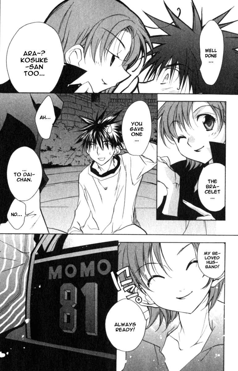 Page 16 Chapter 44 D•N•Angel•
