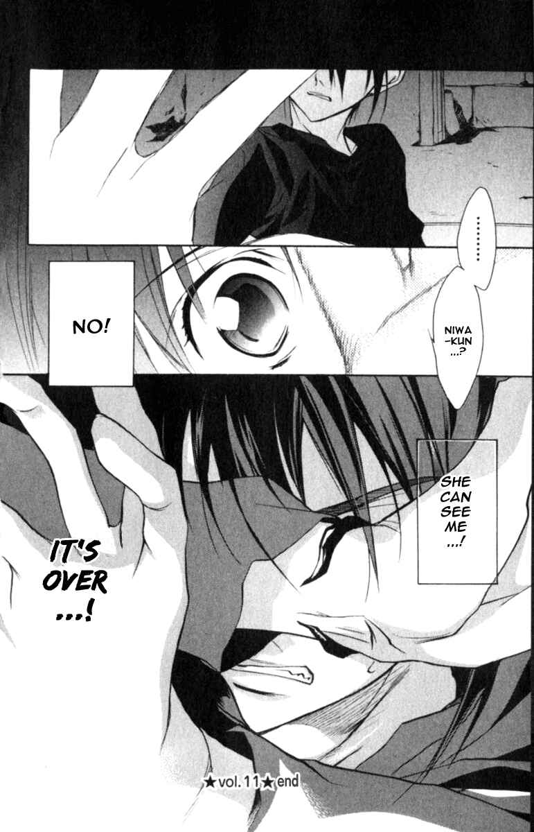 Page 31 Chapter 44 D•N•Angel•