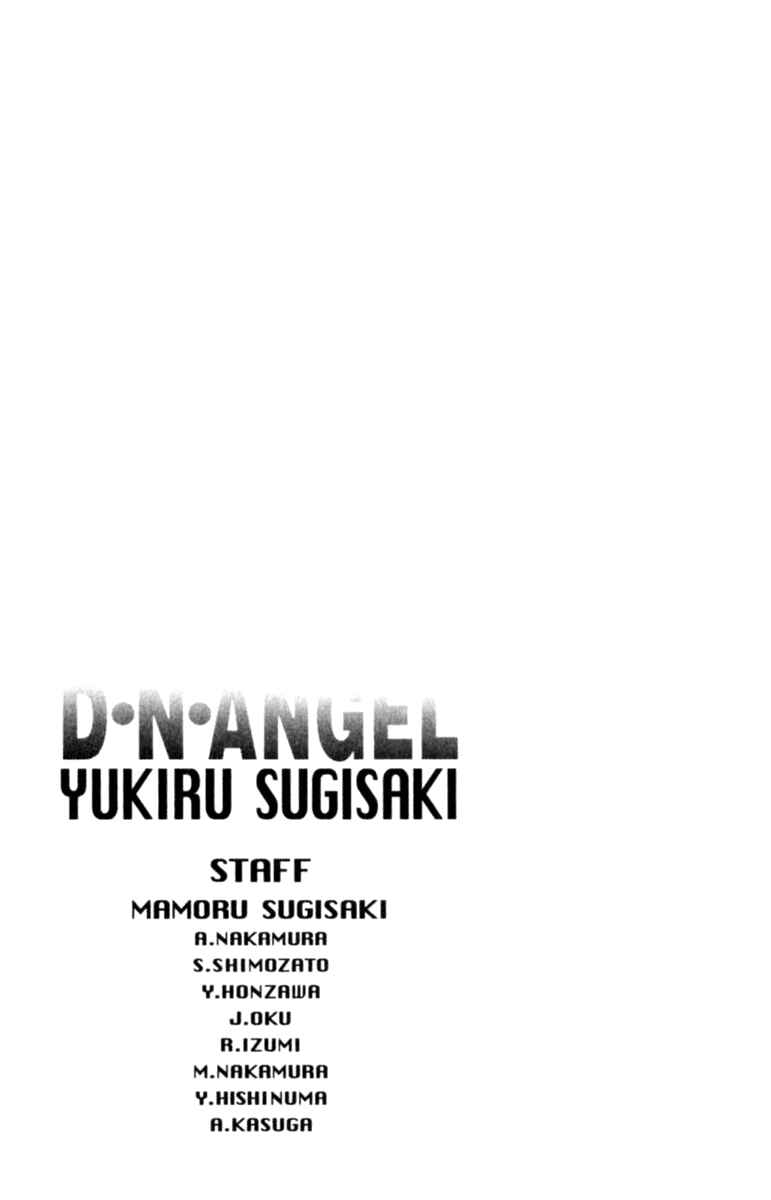 Page 32 Chapter 44 D•N•Angel•