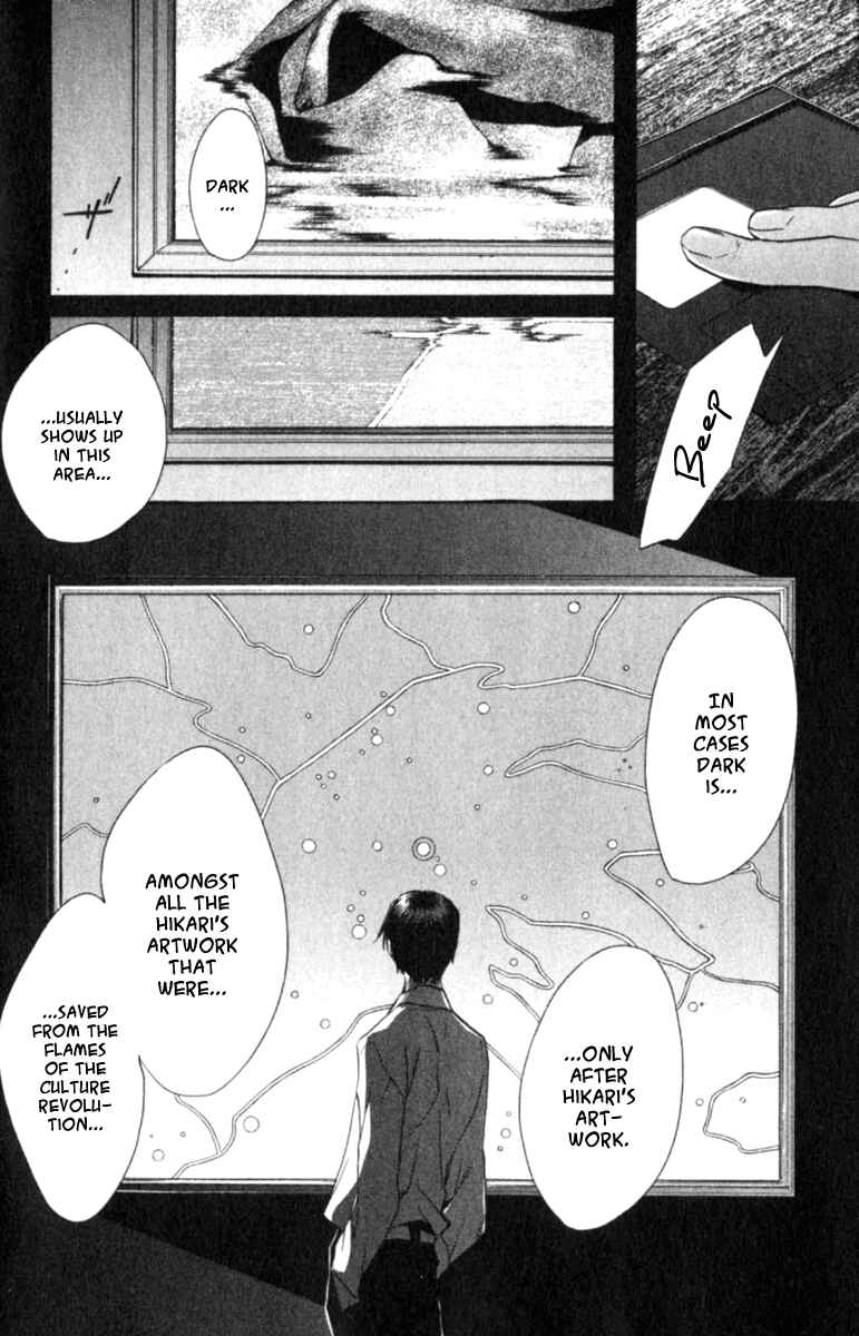 Page 7 Chapter 44 D•N•Angel•