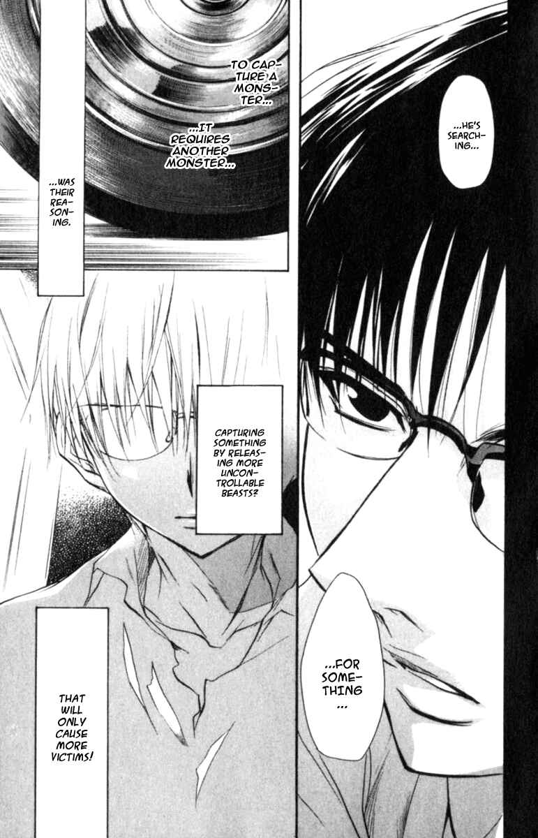 Page 8 Chapter 44 D•N•Angel•