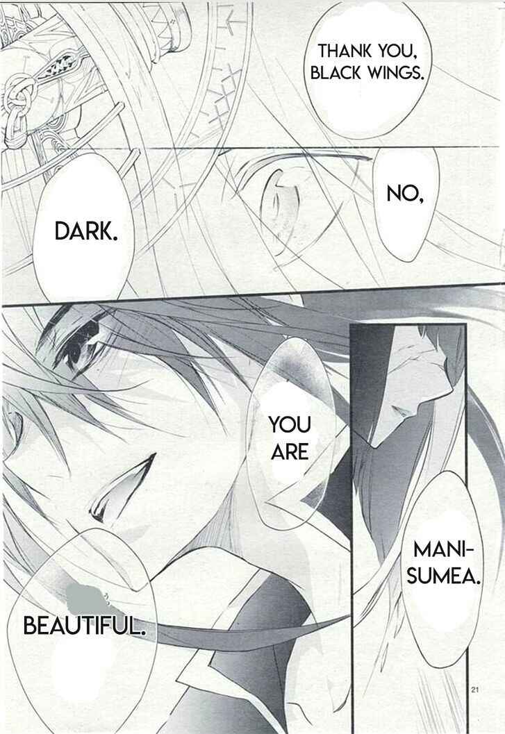 Page 23 Chapter 79 D•N•Angel•