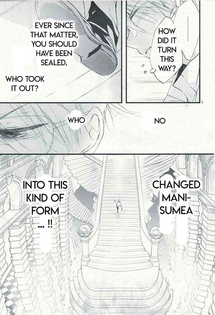 Page 7 Chapter 79 D•N•Angel•