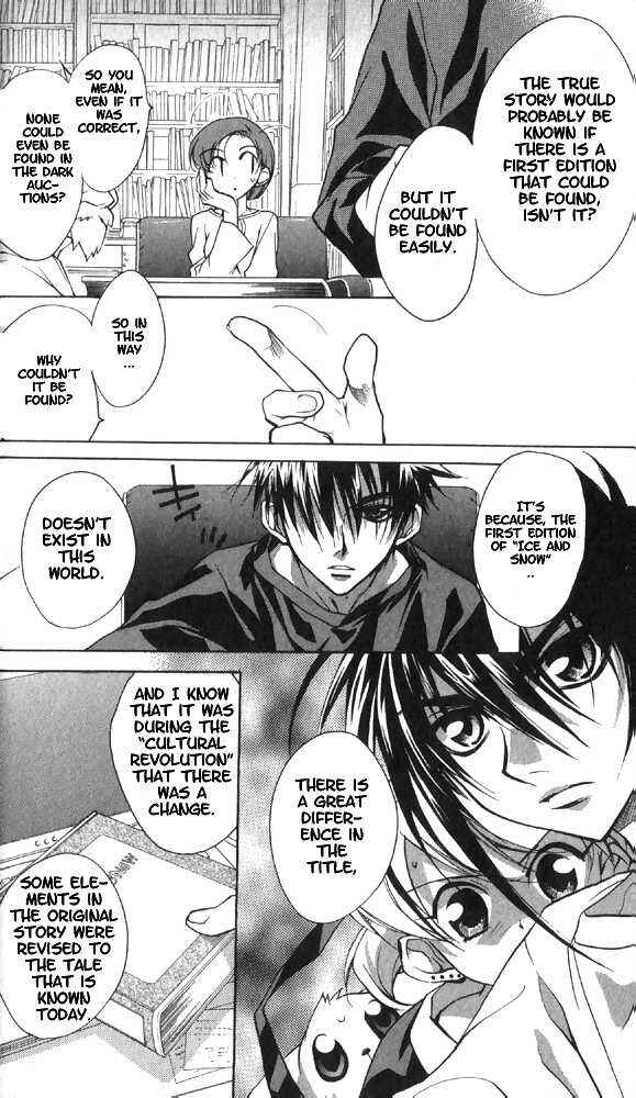 Page 19 Chapter 29 D•N•Angel•