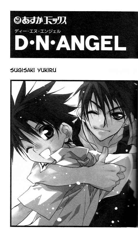 Page 2 Chapter 29 D•N•Angel•