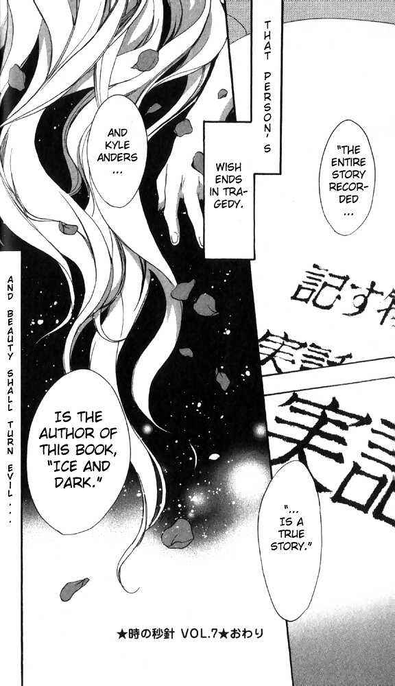 Page 37 Chapter 29 D•N•Angel•