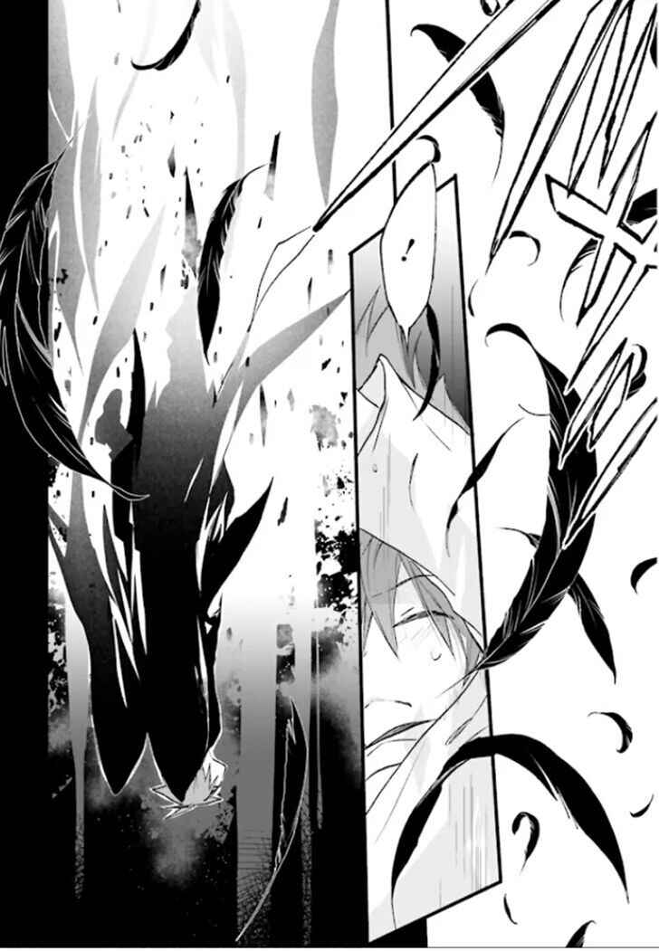 Page 10 Chapter 81 D•N•Angel•