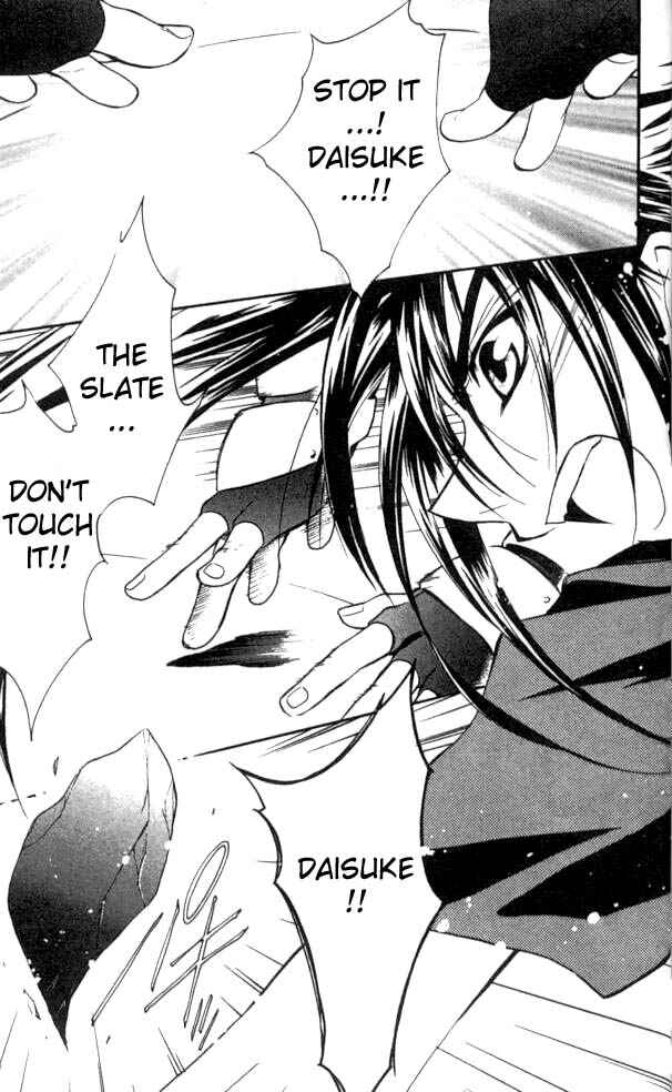 Page 25 Chapter 24 D•N•Angel•