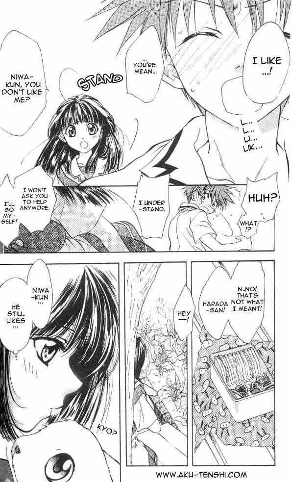Page 17 Chapter 6 D•N•Angel•