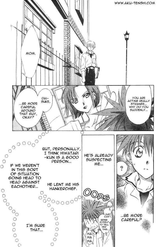 Page 32 Chapter 6 D•N•Angel•