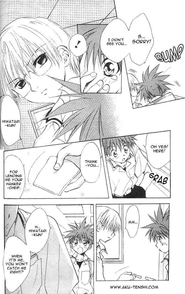 Page 64 Chapter 6 D•N•Angel•
