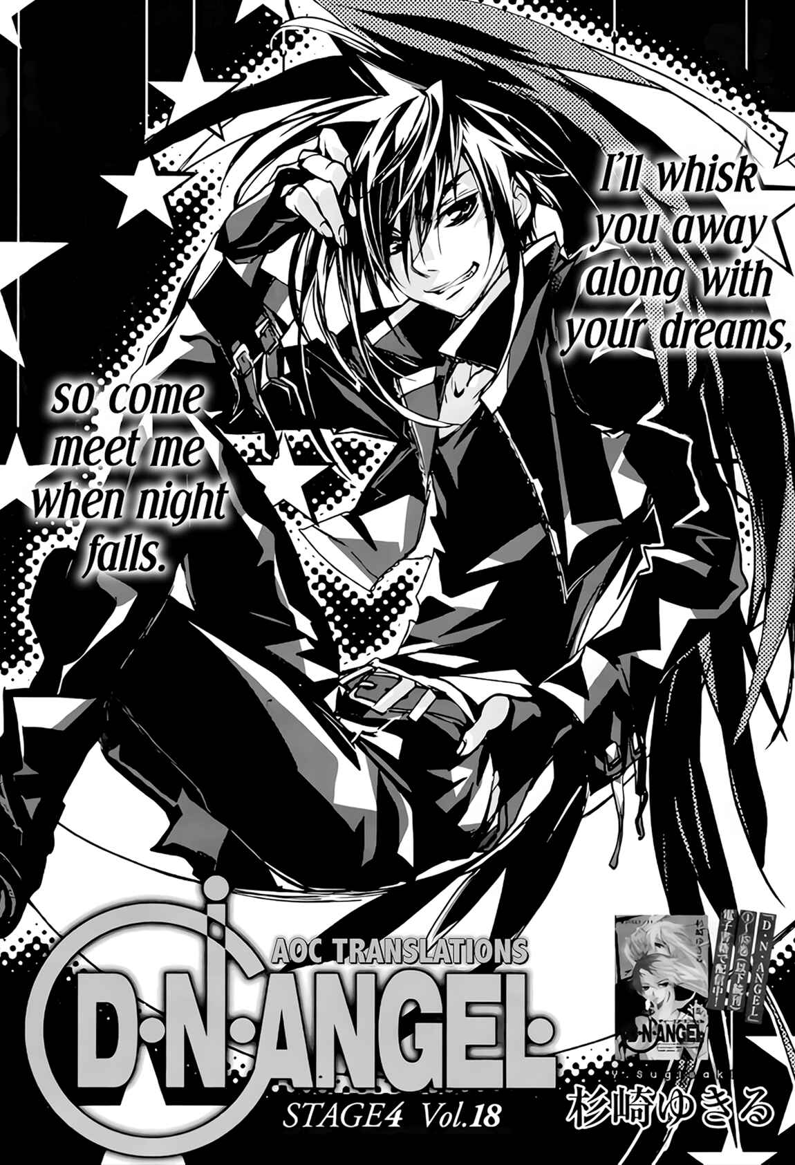 Page 2 Chapter 75 D•N•Angel•