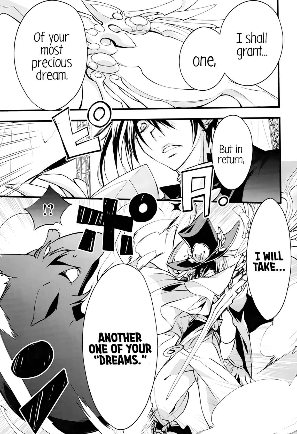 Page 6 Chapter 75 D•N•Angel•