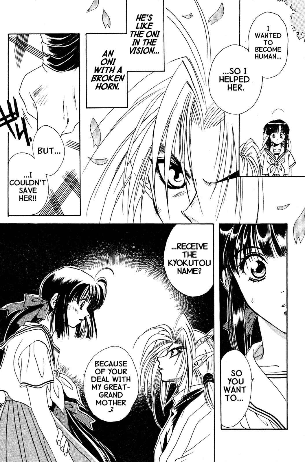 Page 17 Chapter 6.5 D•N•Angel•