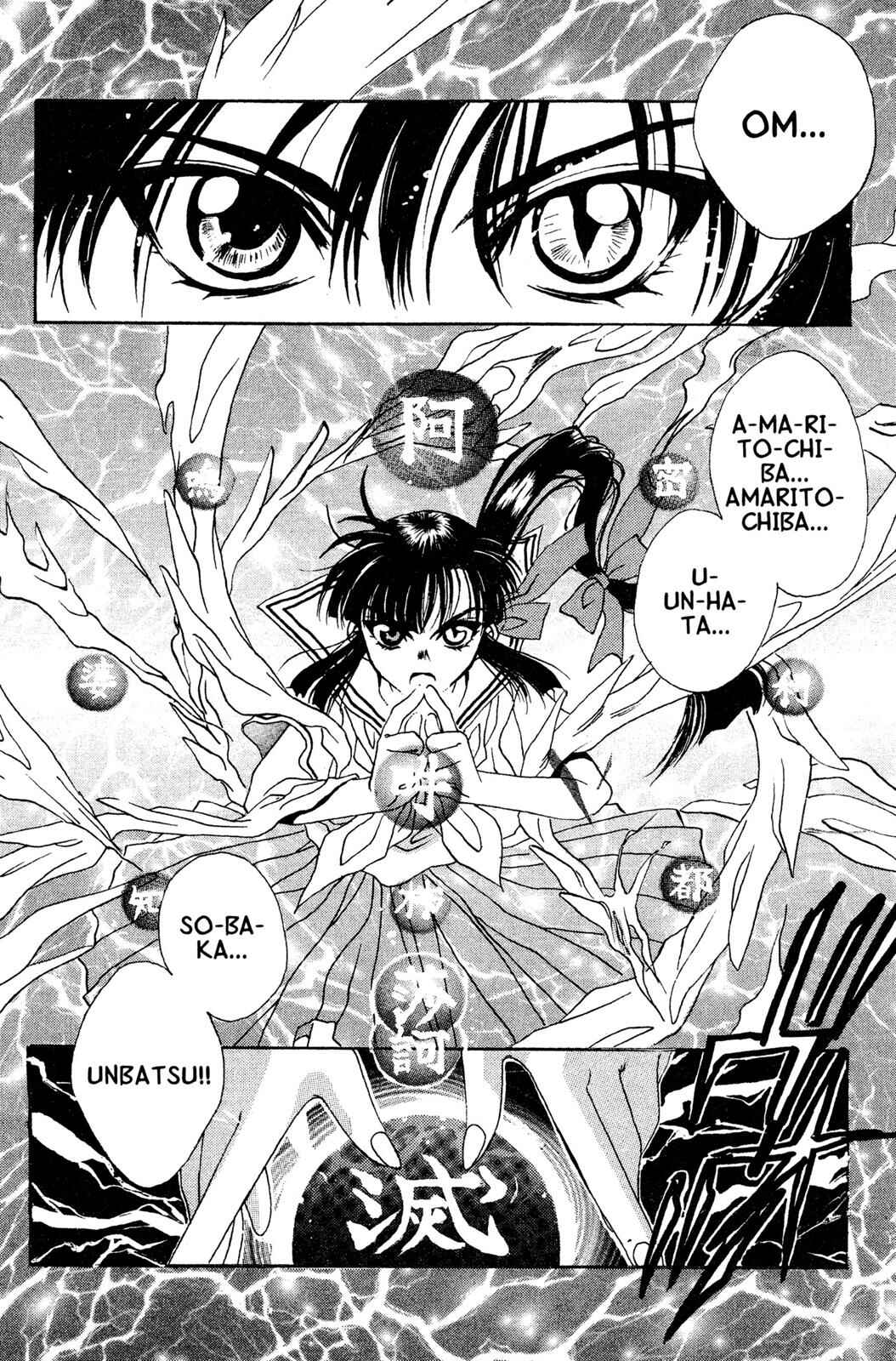Page 37 Chapter 6.5 D•N•Angel•
