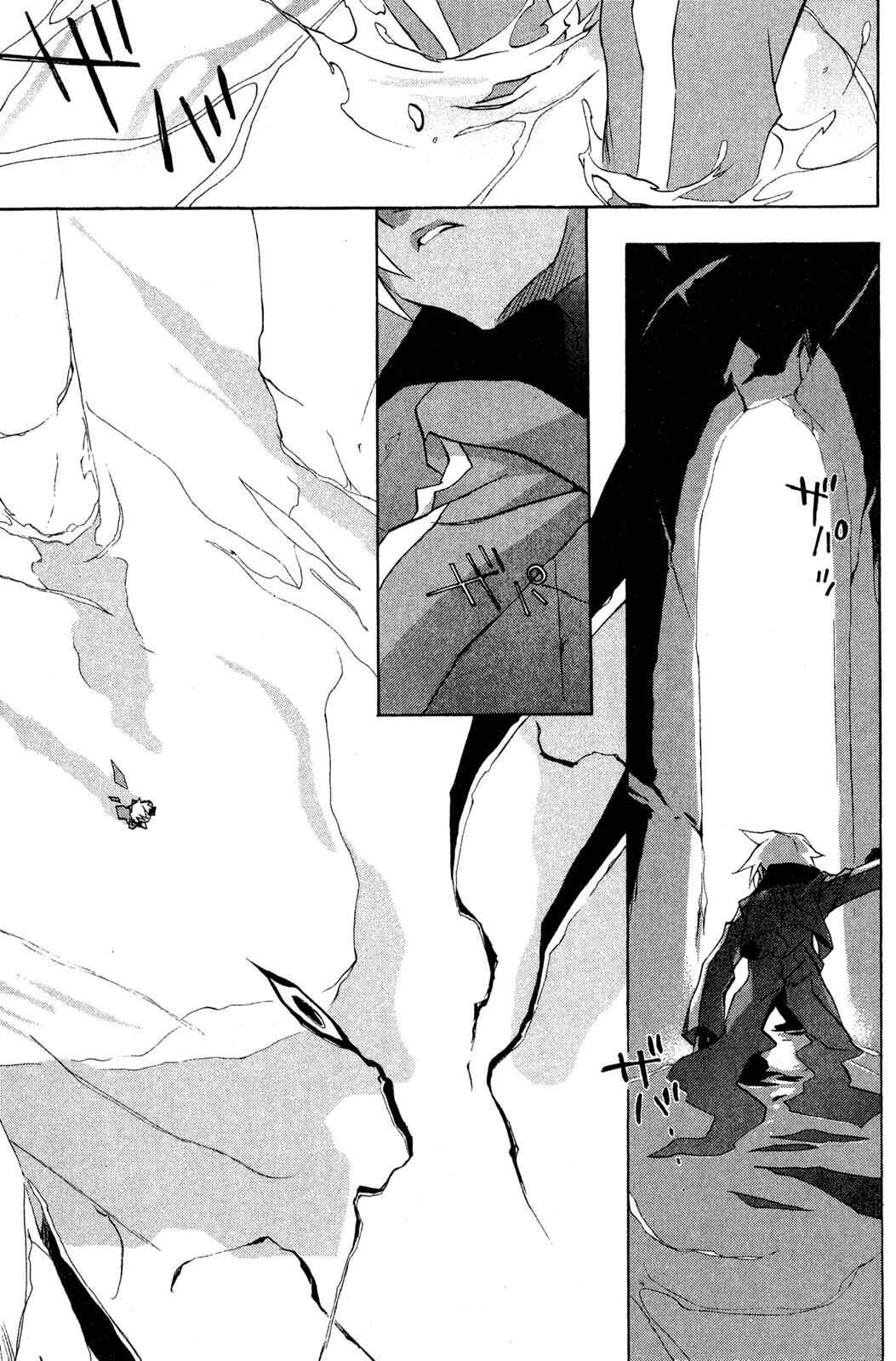 Page 13 Chapter 56 D•N•Angel•