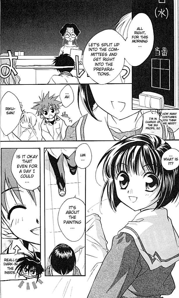 Page 19 Chapter 25 D•N•Angel•