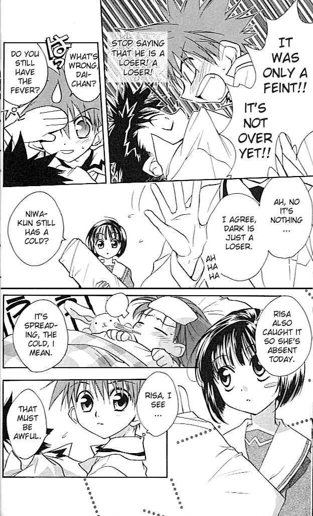 Page 21 Chapter 25 D•N•Angel•