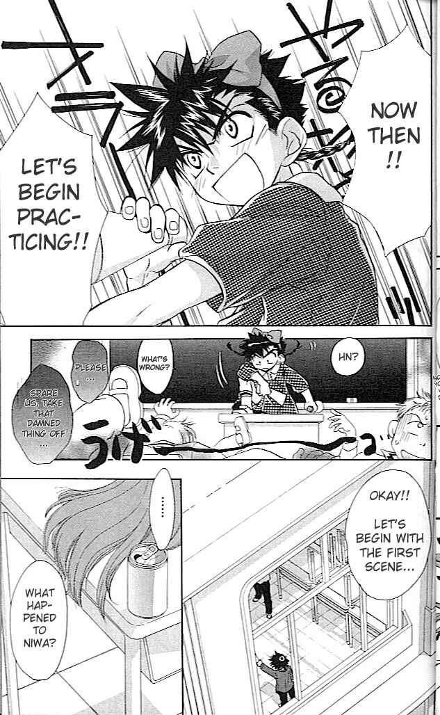 Page 34 Chapter 25 D•N•Angel•