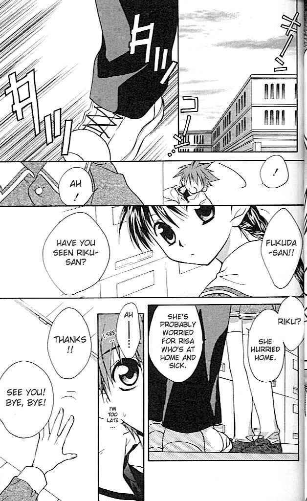 Page 42 Chapter 25 D•N•Angel•