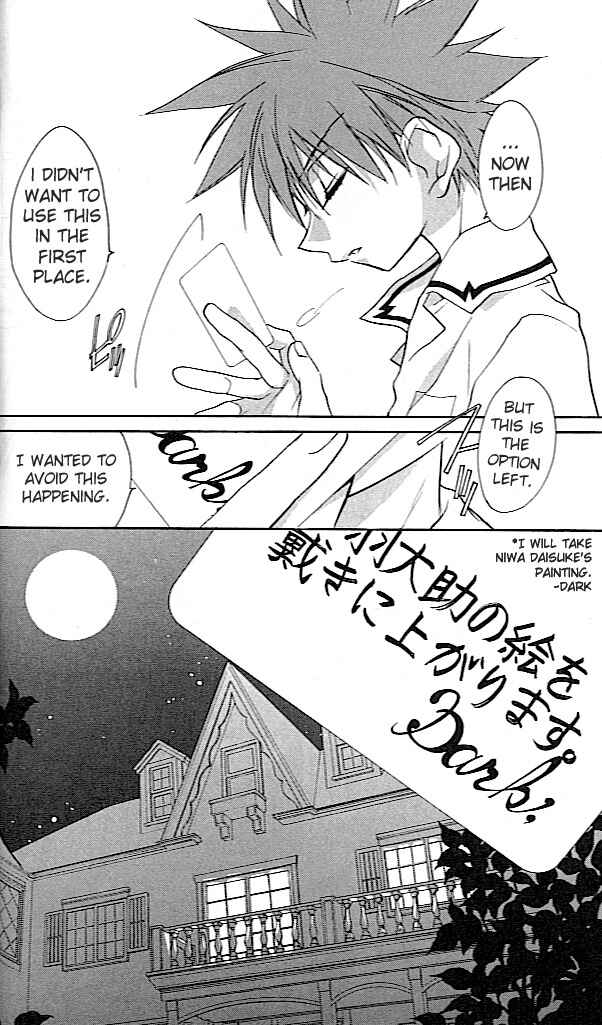 Page 43 Chapter 25 D•N•Angel•