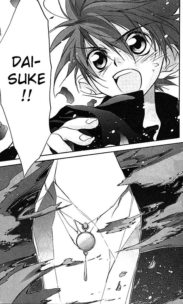 Page 7 Chapter 25 D•N•Angel•