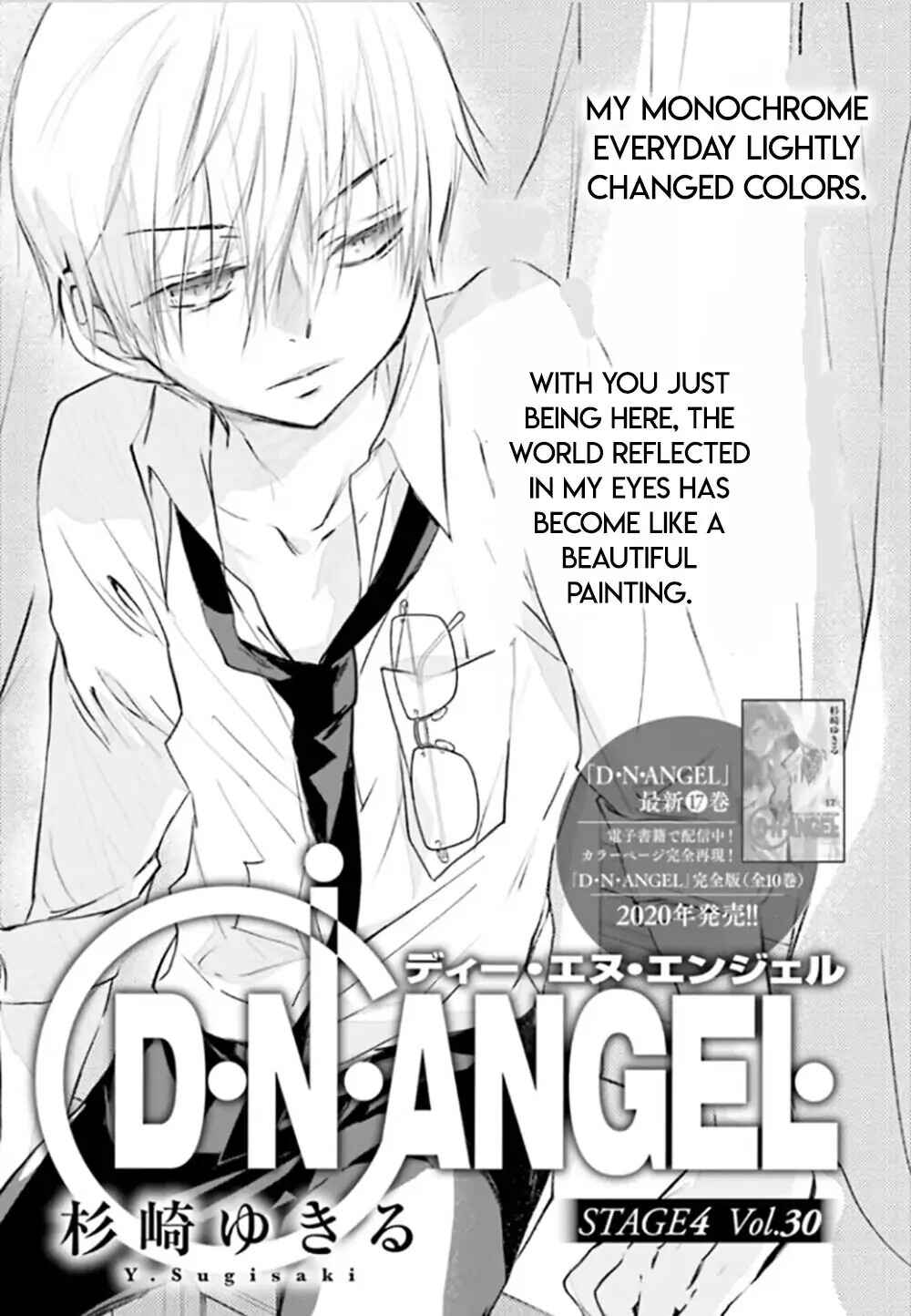 Page 1 Chapter 87 D•N•Angel•