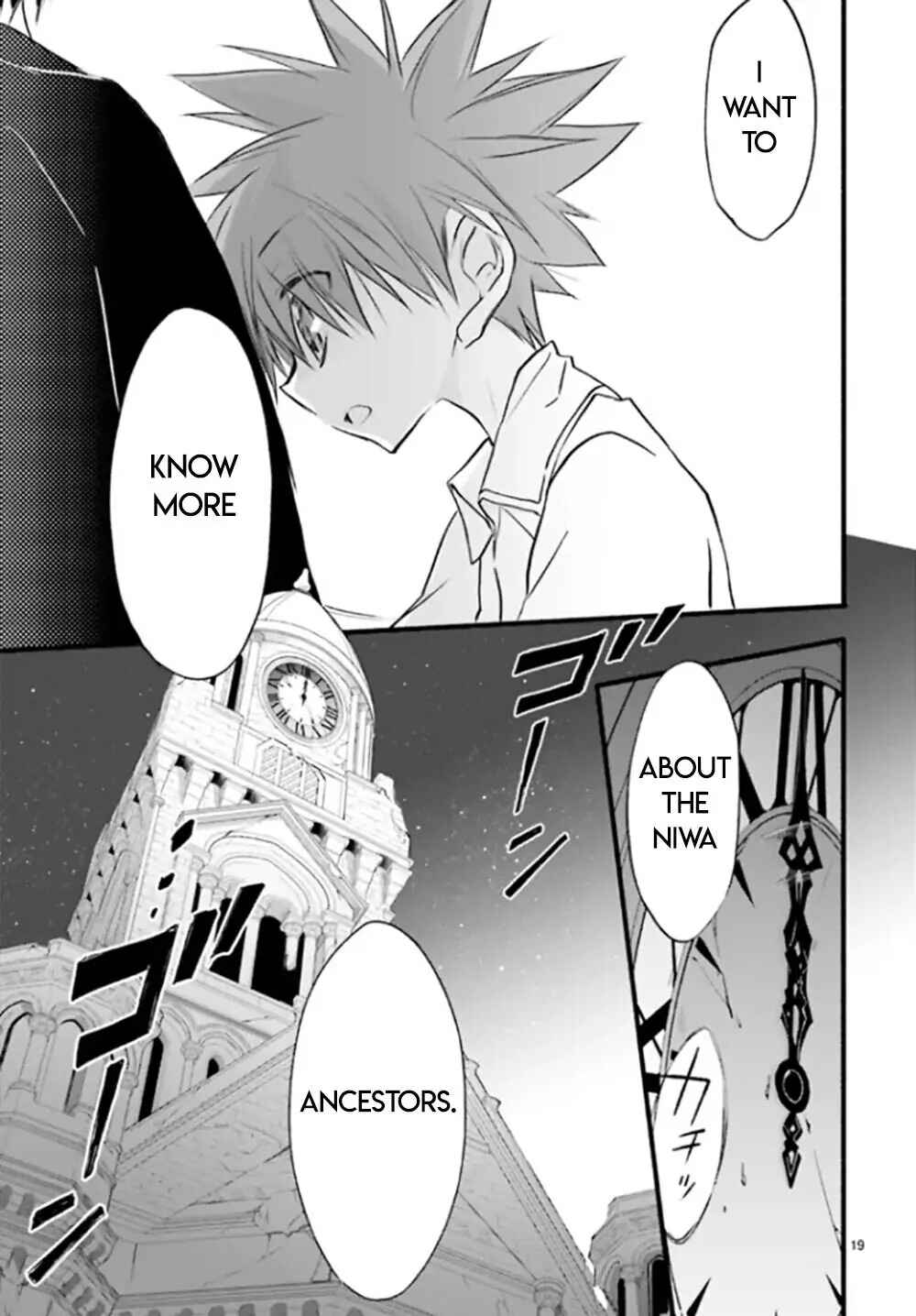 Page 19 Chapter 87 D•N•Angel•