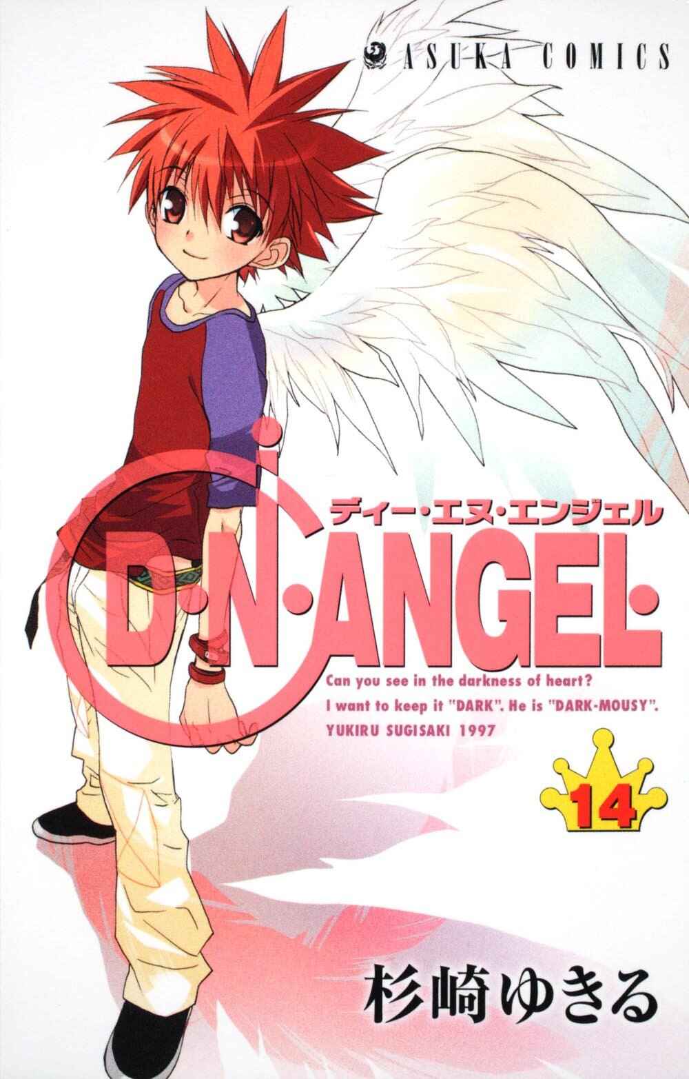 Page 1 Chapter 57 D•N•Angel•