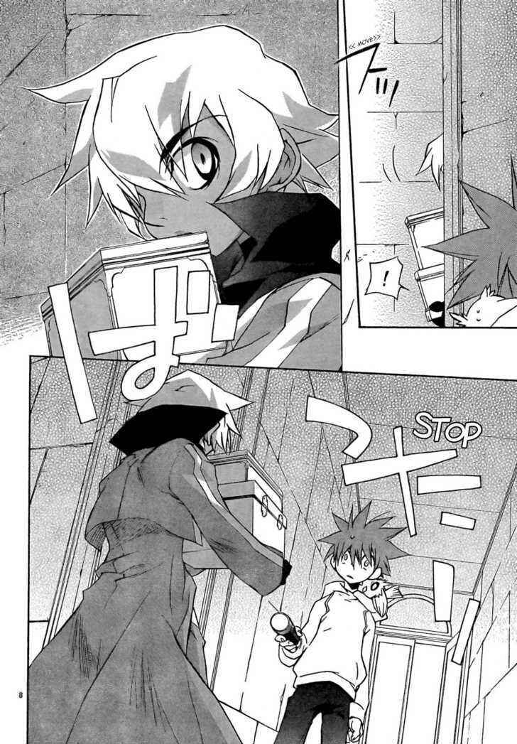 Page 16 Chapter 57 D•N•Angel•