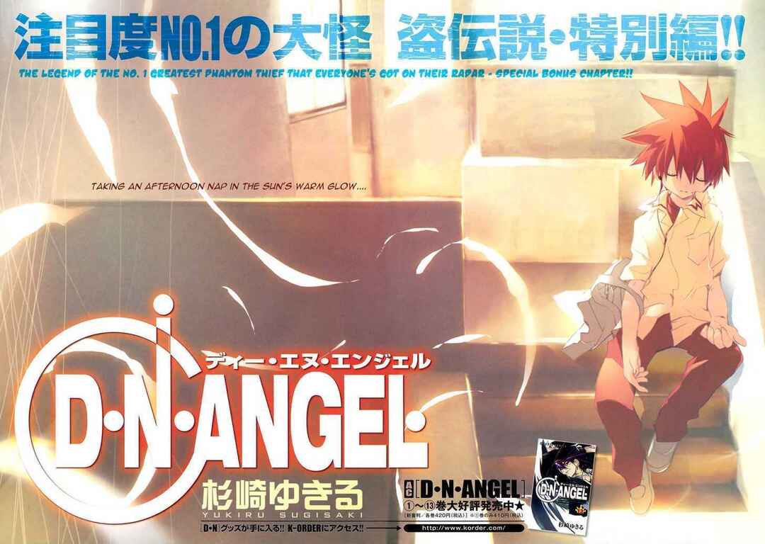 Page 8 Chapter 57 D•N•Angel•