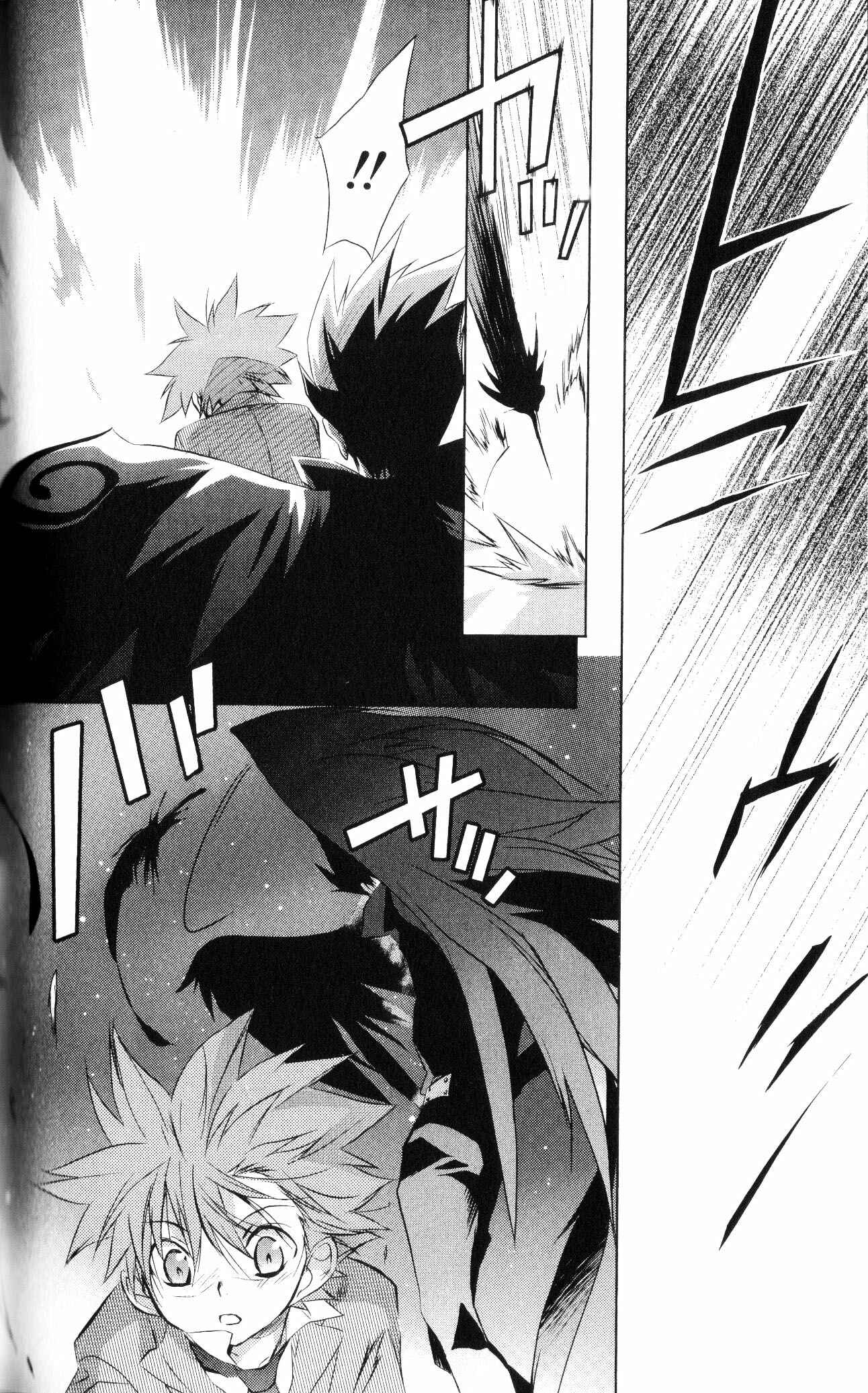Page 16 Chapter 62 D•N•Angel•