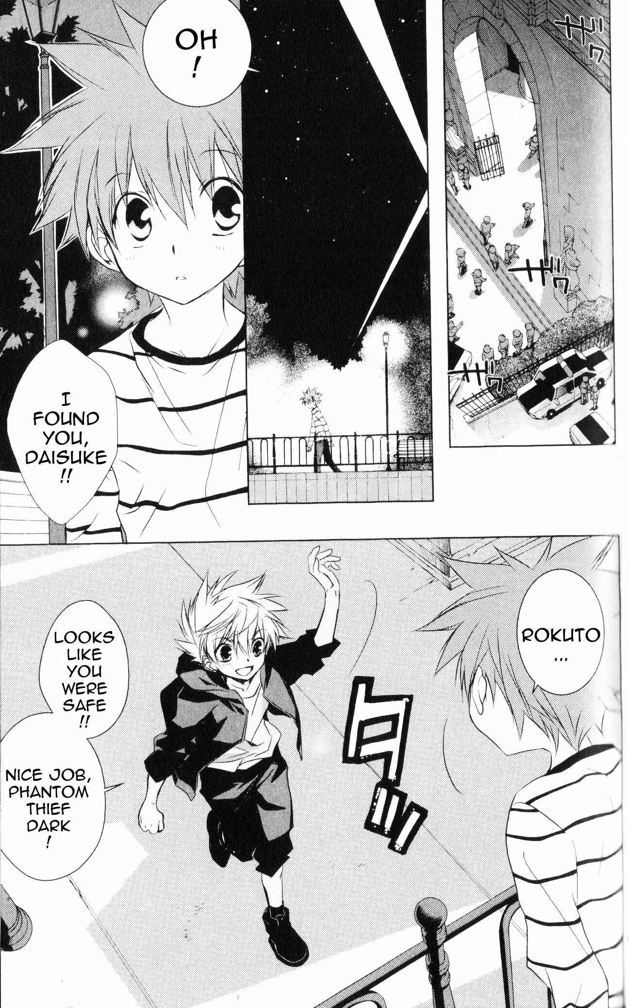 Page 19 Chapter 62 D•N•Angel•