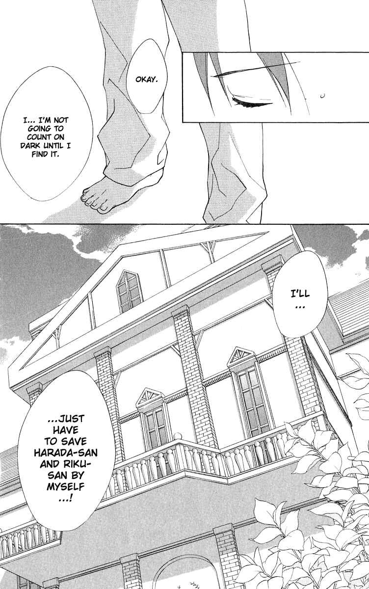Page 11 Chapter 48 D•N•Angel•