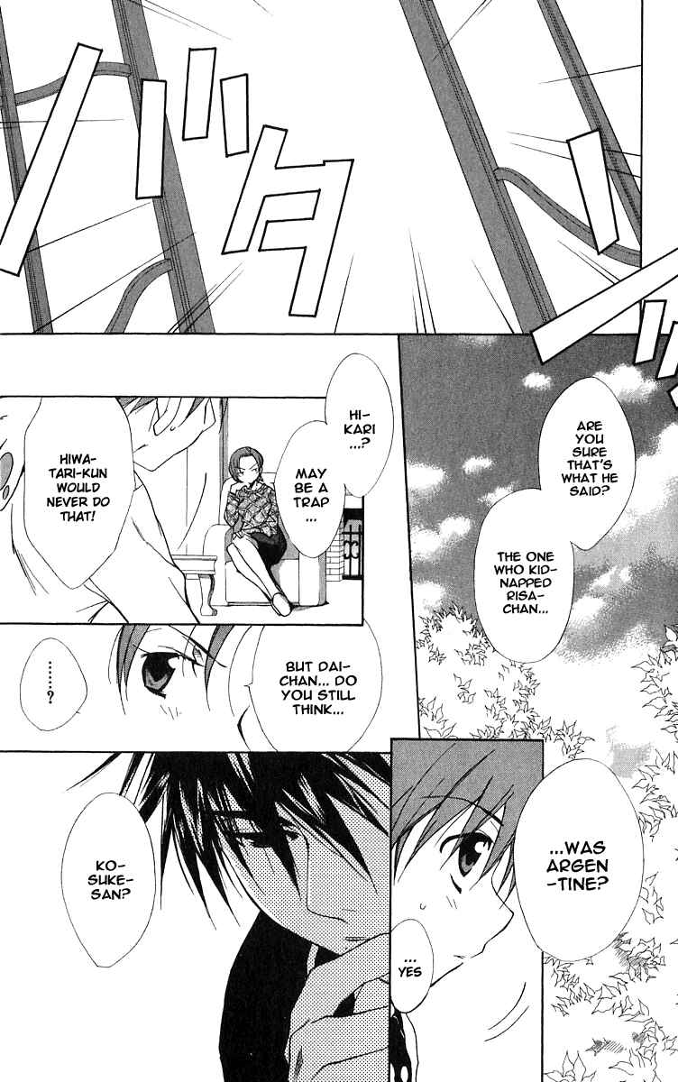 Page 20 Chapter 48 D•N•Angel•
