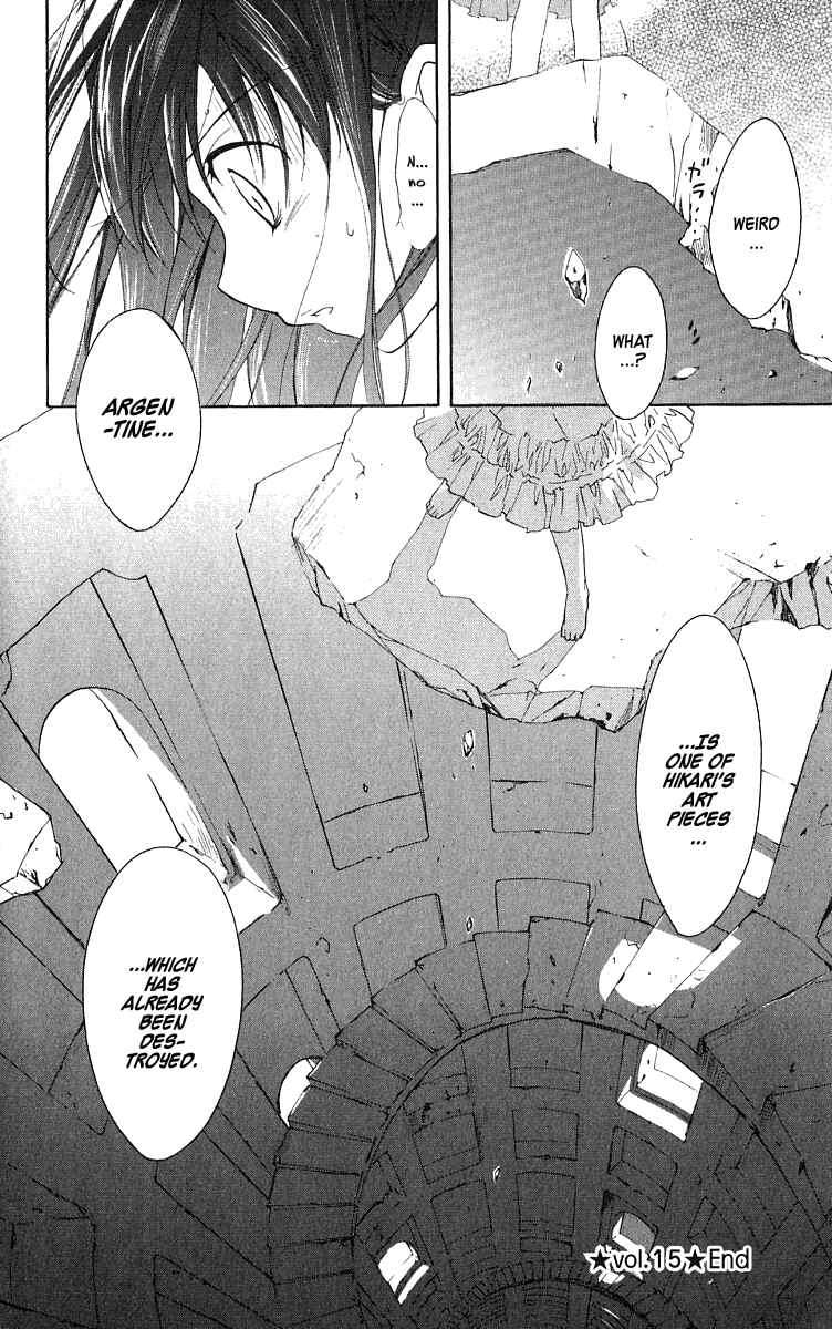 Page 21 Chapter 48 D•N•Angel•