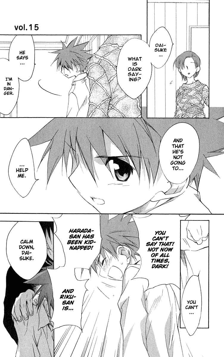 Page 6 Chapter 48 D•N•Angel•