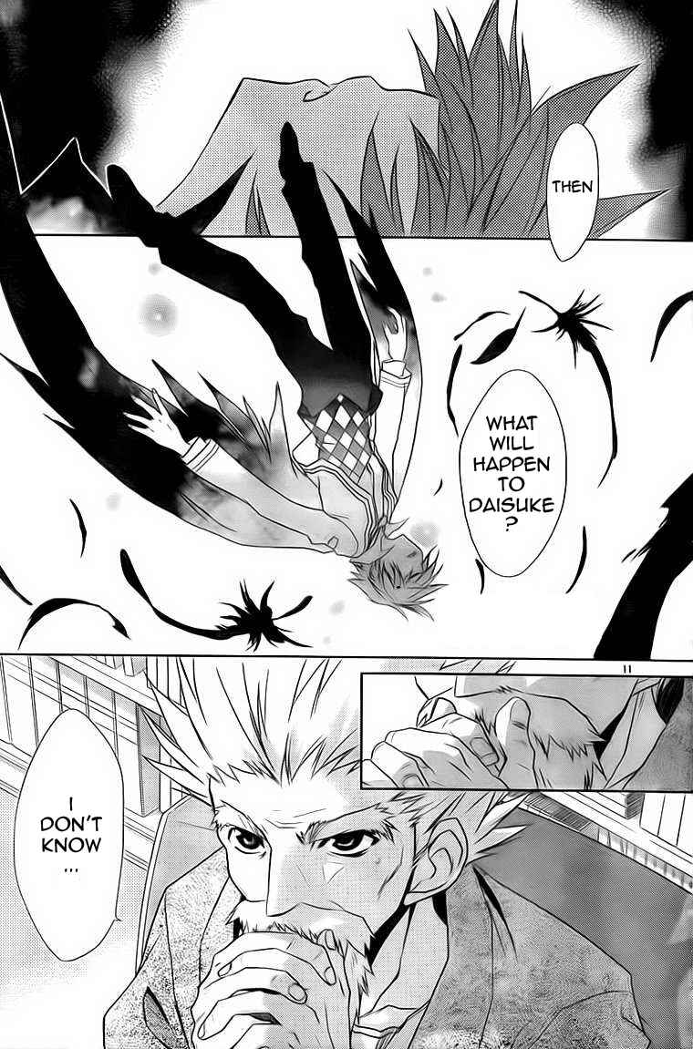 Page 10 Chapter 69 D•N•Angel•