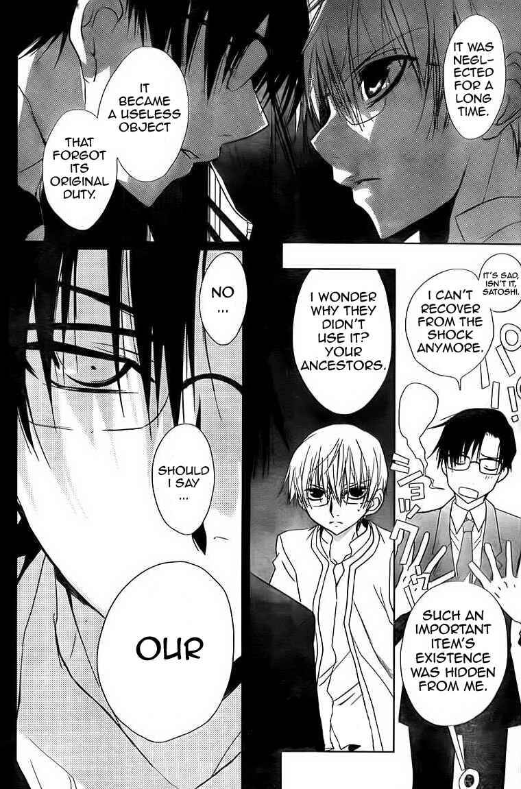 Page 15 Chapter 69 D•N•Angel•