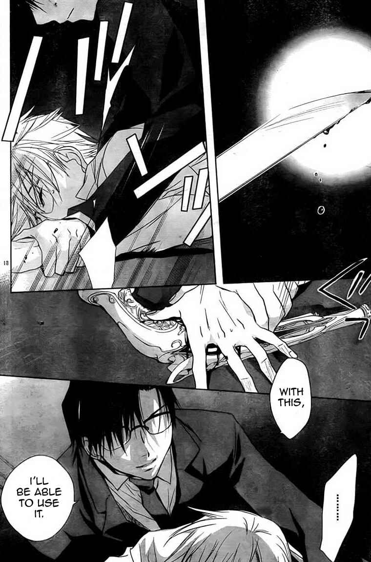 Page 17 Chapter 69 D•N•Angel•