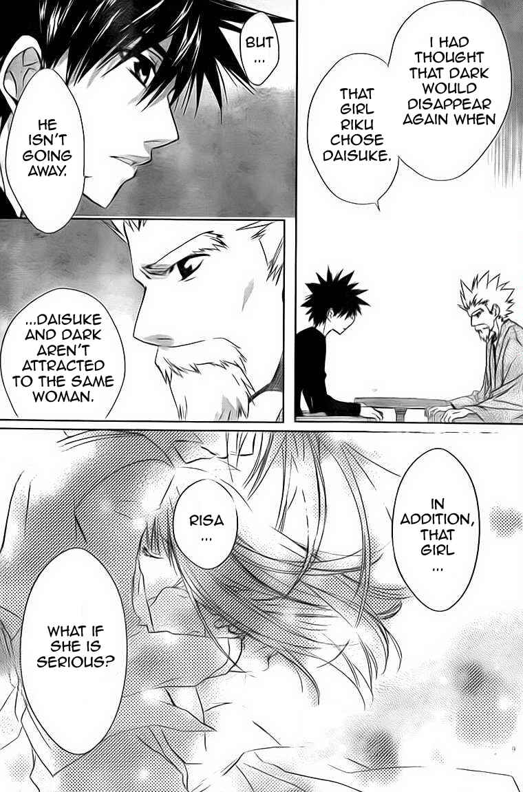 Page 8 Chapter 69 D•N•Angel•