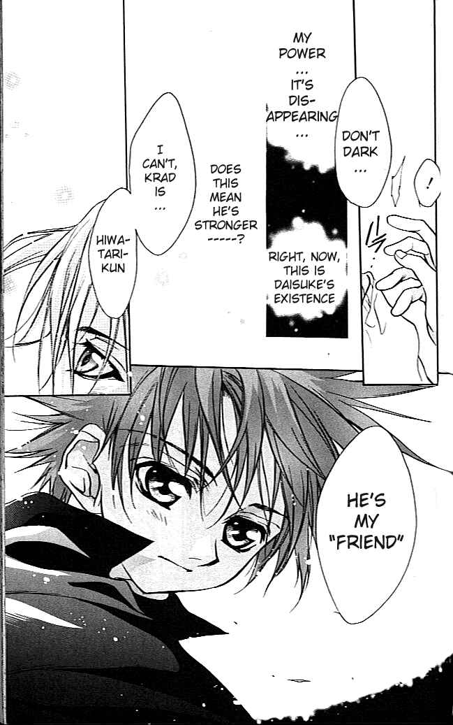 Page 13 Chapter 20 D•N•Angel•