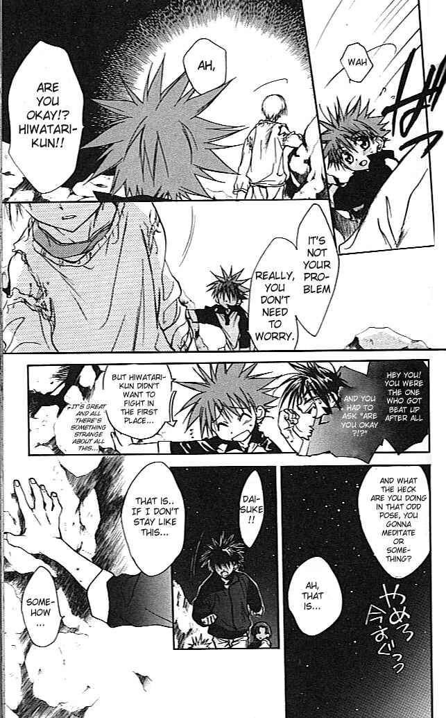 Page 15 Chapter 20 D•N•Angel•